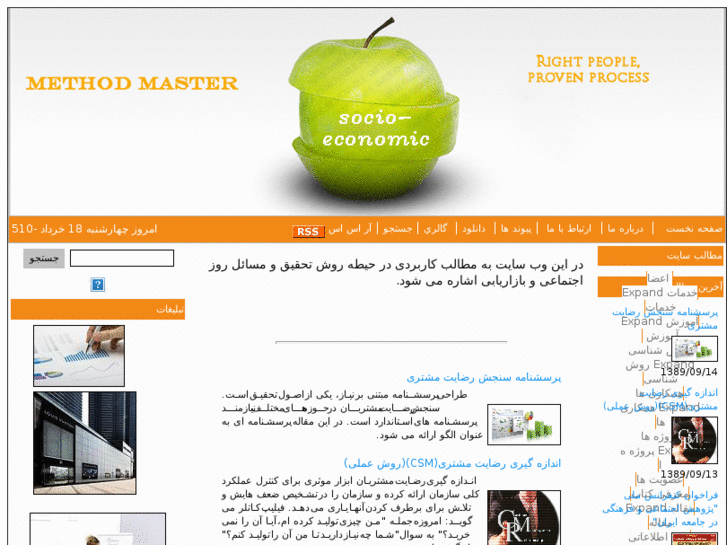 www.methodmaster.org