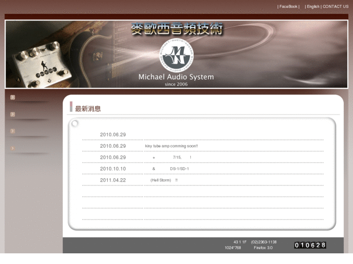 www.michael-audio-system.com