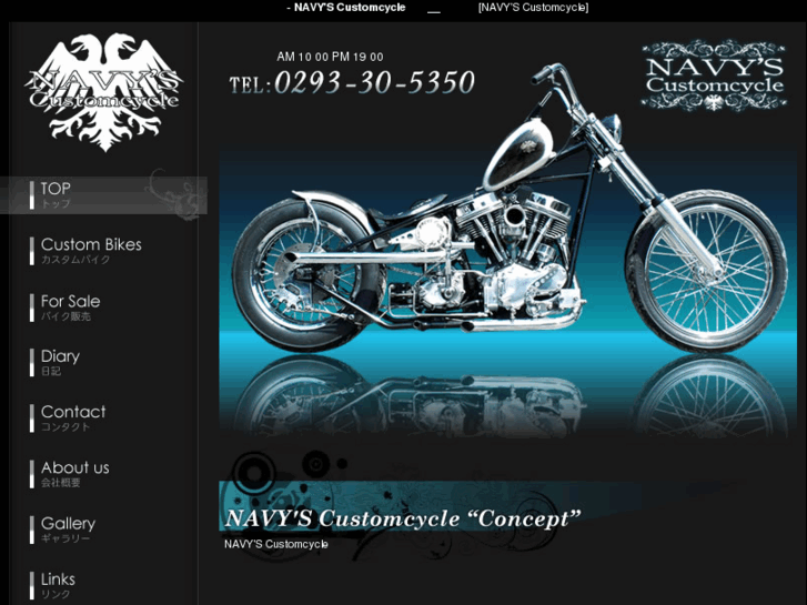 www.navys-customcycle.biz