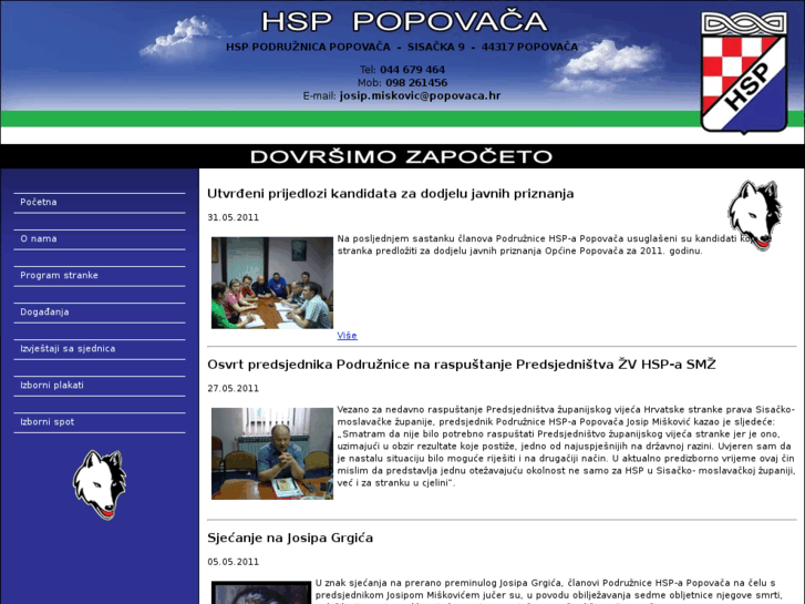 www.popovacahsp.com