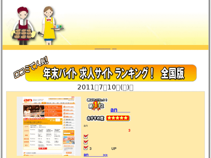 www.bissy-net.com