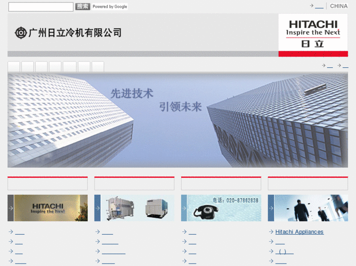 www.hapg-hitachi.com