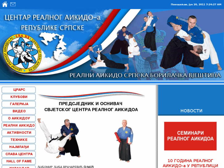 www.realniaikido.net