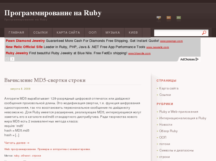 www.ruby-doc.ru