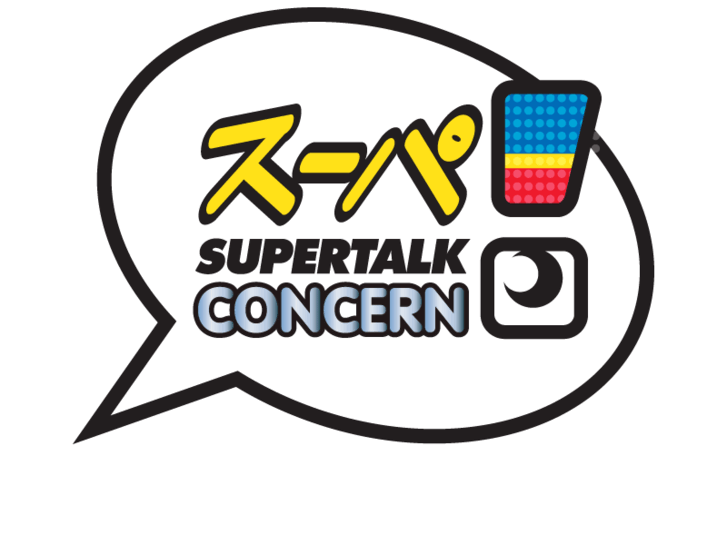 www.supertalkconcern.com