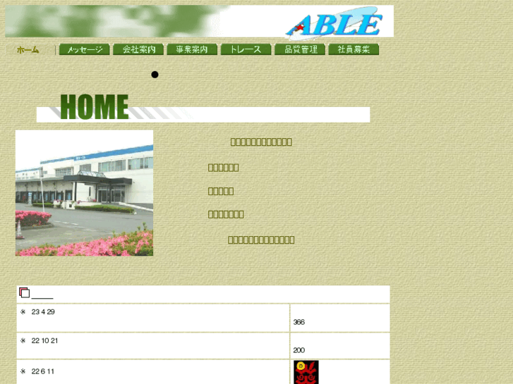 www.able-co.com