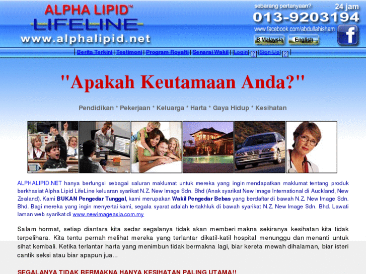 www.alphalipid.net