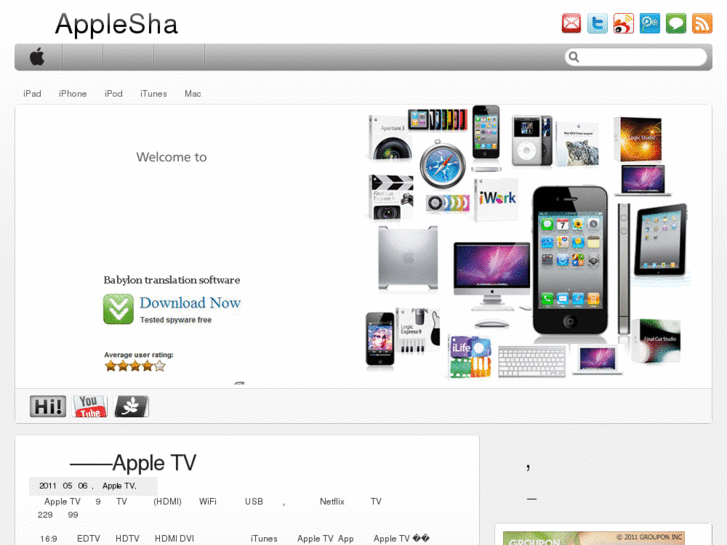 www.applesha.com