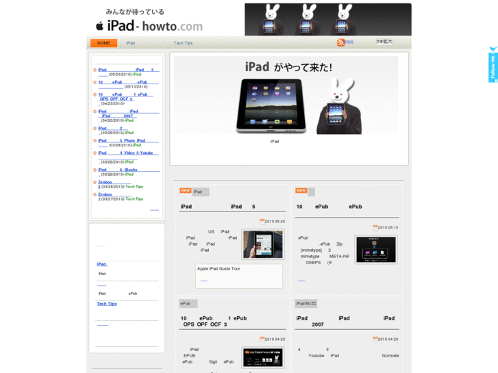 www.ipad-howto.com