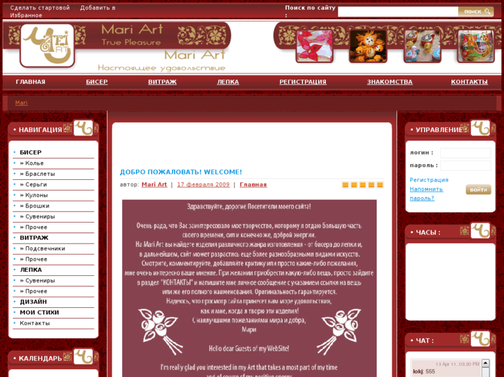 www.mari.az