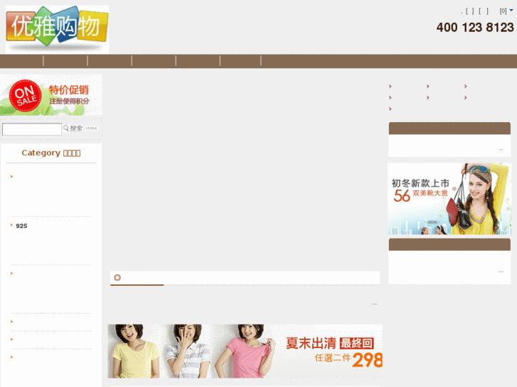 www.mlsj.com