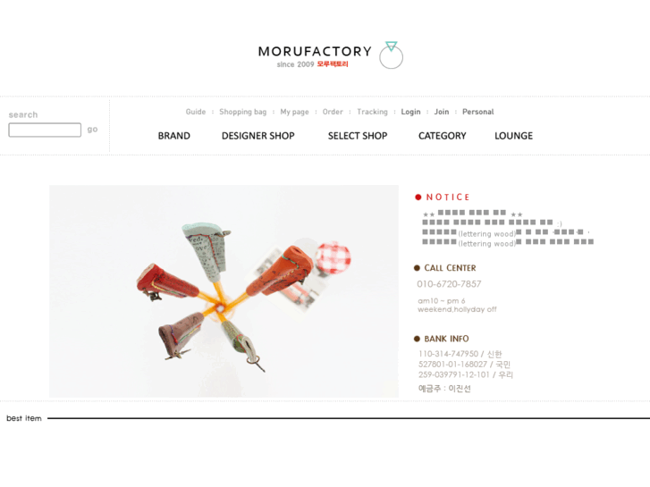 www.moru-factory.com