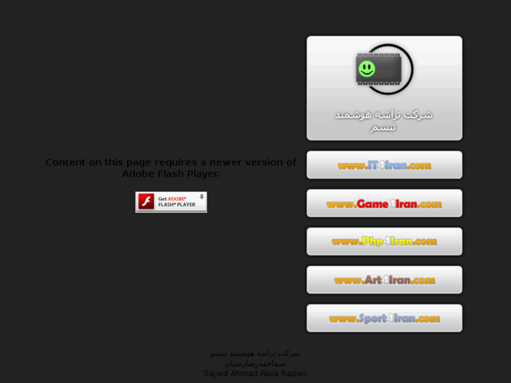 www.php4iran.com