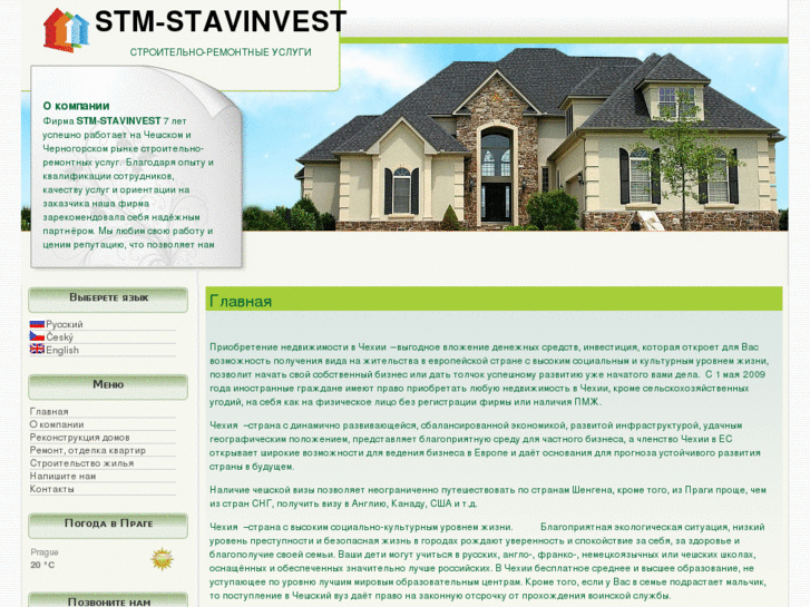 www.stm-stavinvest.com