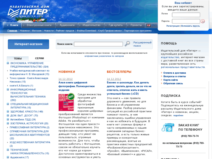 www.iworld.ru