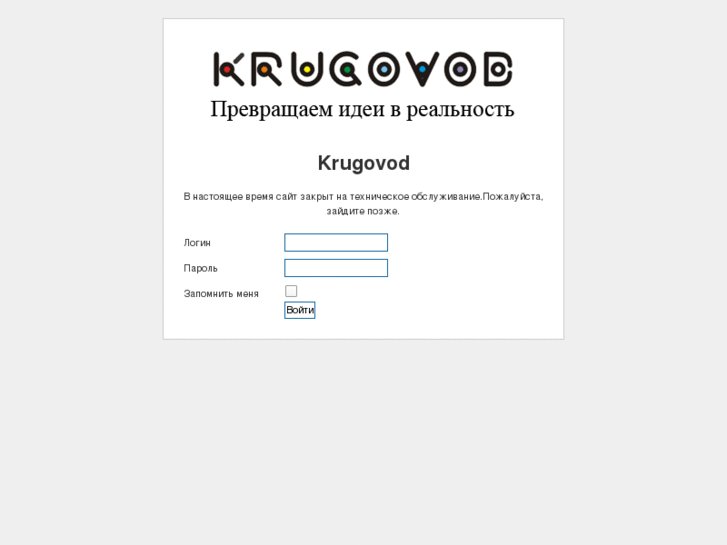 www.krugovod.ru