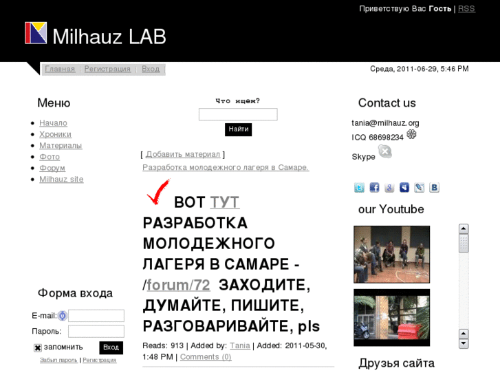 www.milhauz.net