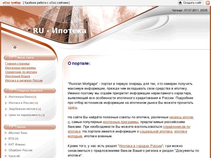 www.rumort.ru