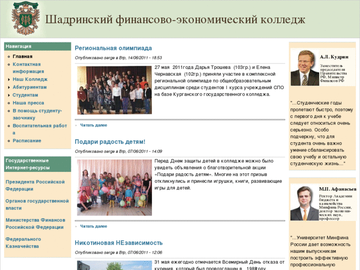 www.shfec.ru