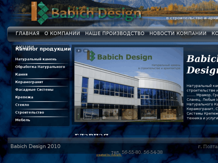 www.babichdesign.com