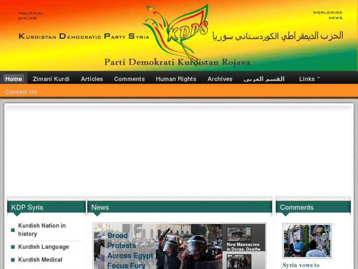 www.kdp-syria.de