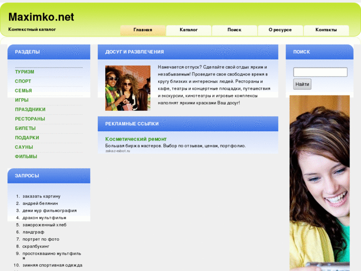 www.maximko.net