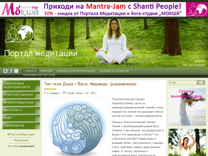www.meditation-portal.com