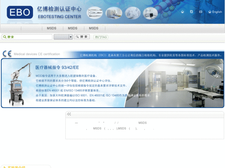 www.msds51.cn