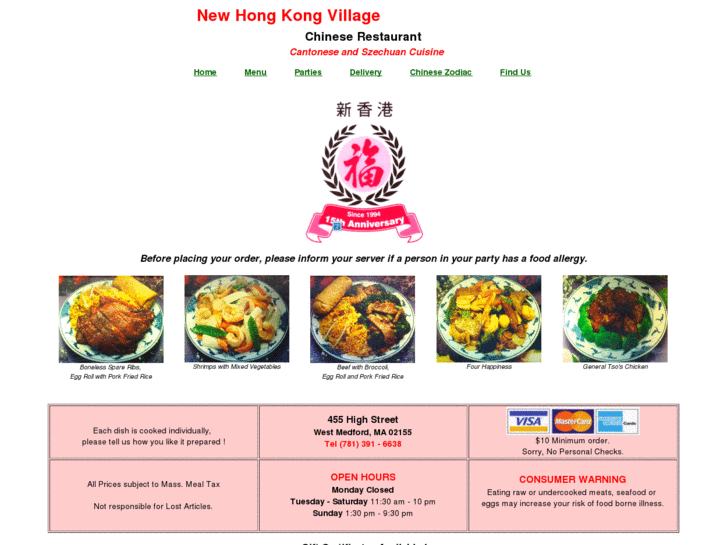 www.newhongkongvillage.com