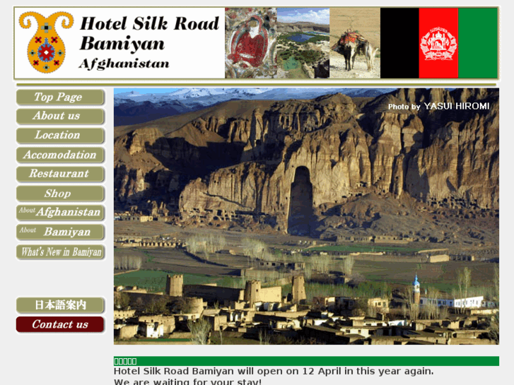 www.silkroadbamiyan.com