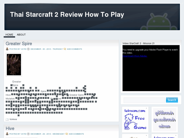 www.thaistarcraft2.com