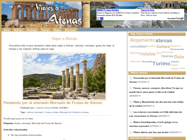 www.viajes-atenas.com