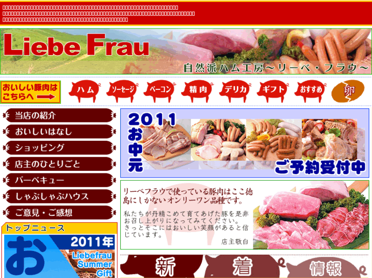 www.wiener.co.jp