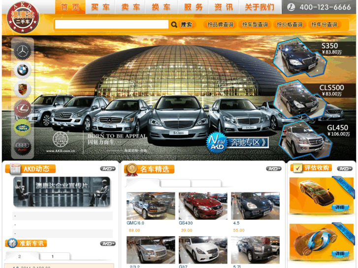 www.akd.com.cn