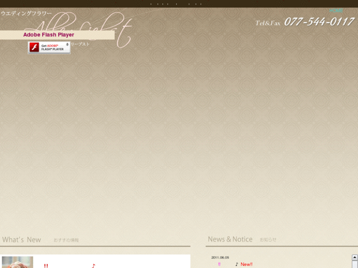 www.aller-liebst.com