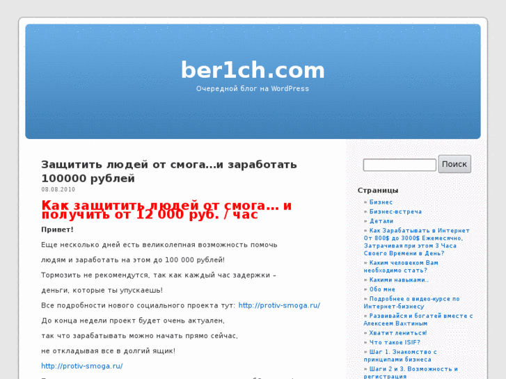 www.ber1ch.com