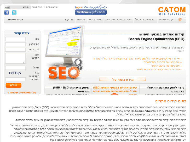 www.catom-seo.com