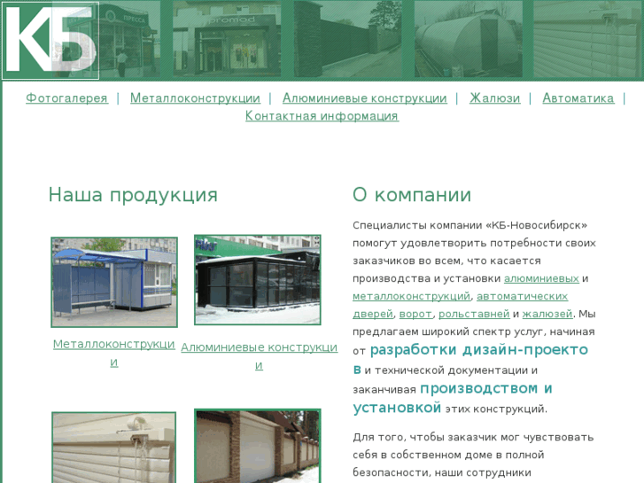 www.kbnsk.ru