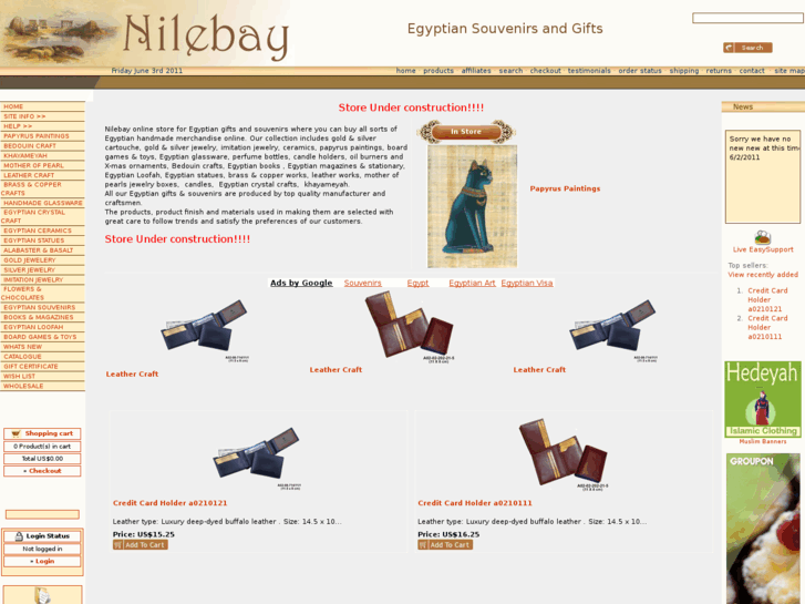 www.nilebay.com