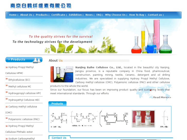 www.ethyl-cellulose.com