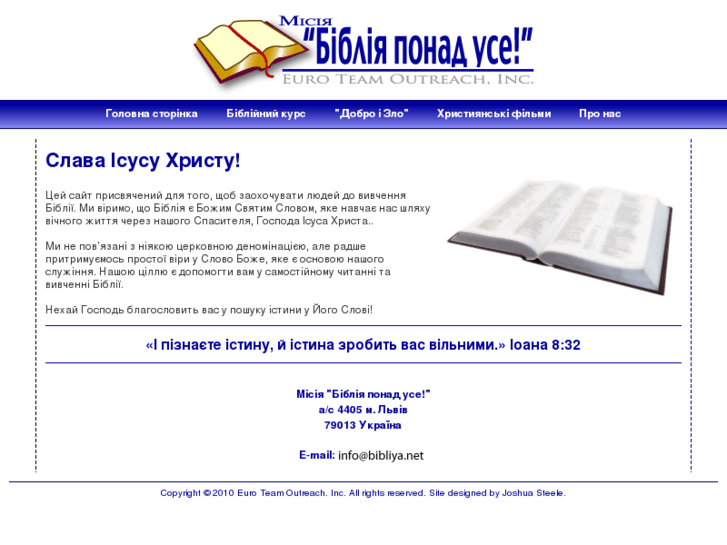 www.bibliya.net