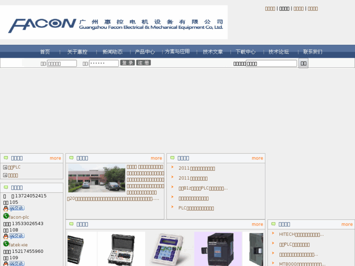 www.facon.com.cn