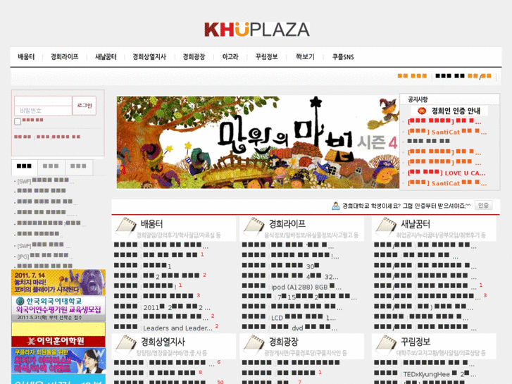 www.khuplaza.com