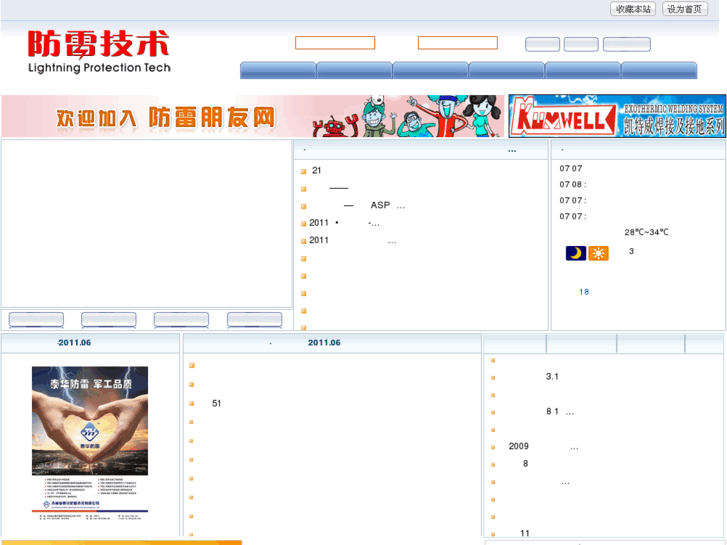 www.lightning.com.cn