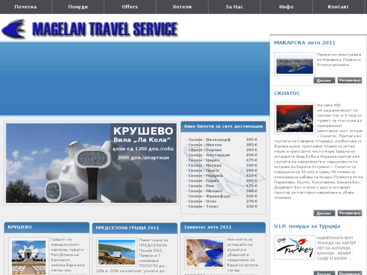 www.magelantravel.com.mk