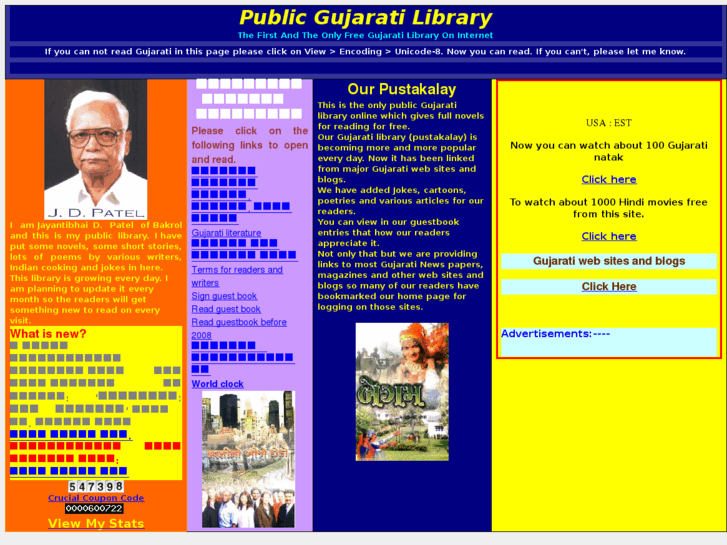 www.pustakalay.com