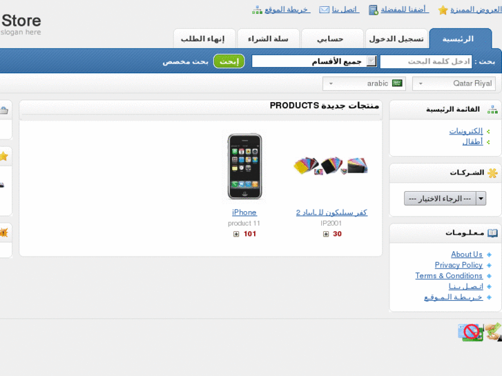 www.qatar-market.com