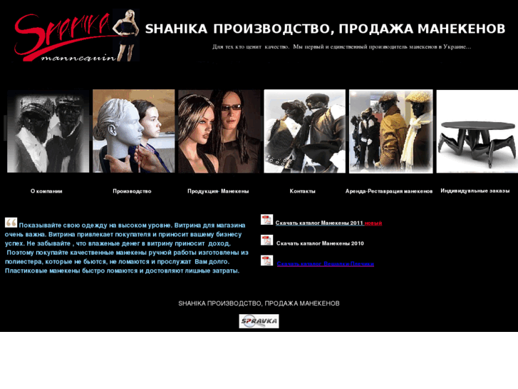 www.shahika.com