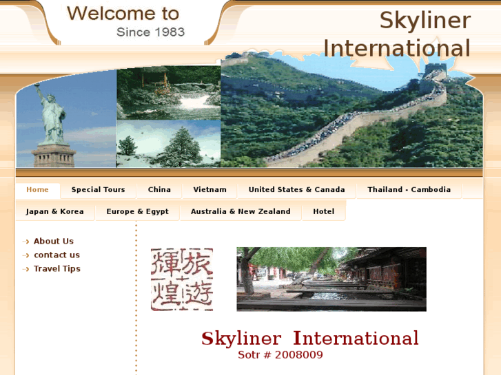 www.skylinerinc.net