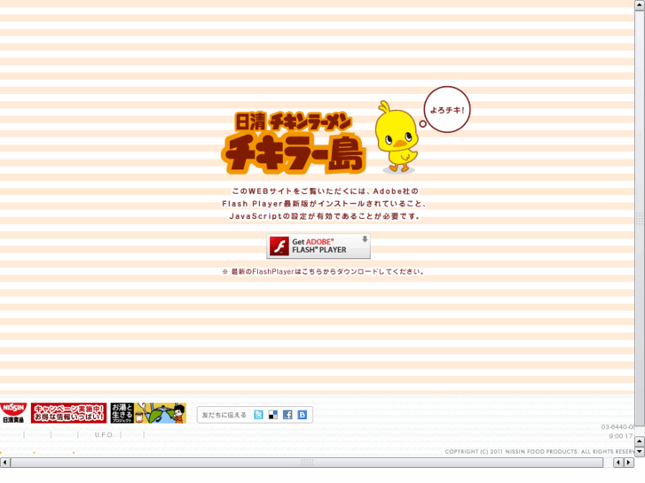 www.chikinramen.com